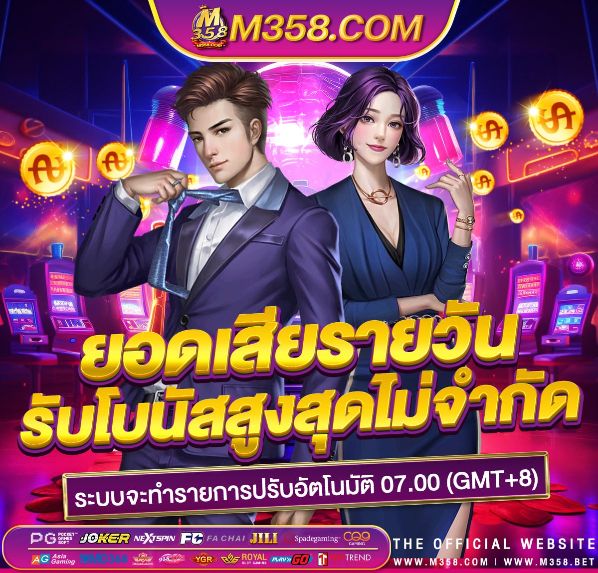 pg slot เกม ไหน แตก ดี odisha pg medical counselling